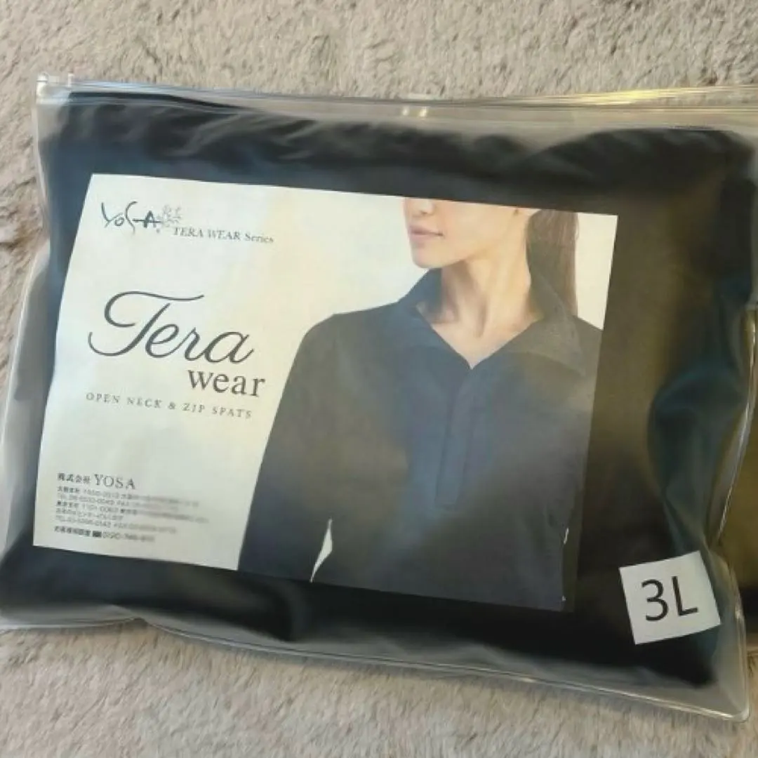 2026年最新】yosa テラウェアの人気アイテム - メルカリ
