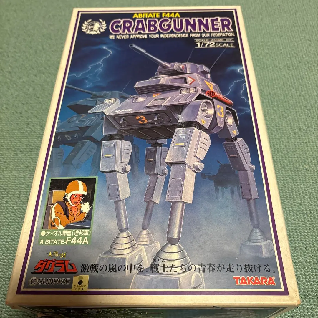 2026年最新】クラブガンナーの人気アイテム - メルカリ