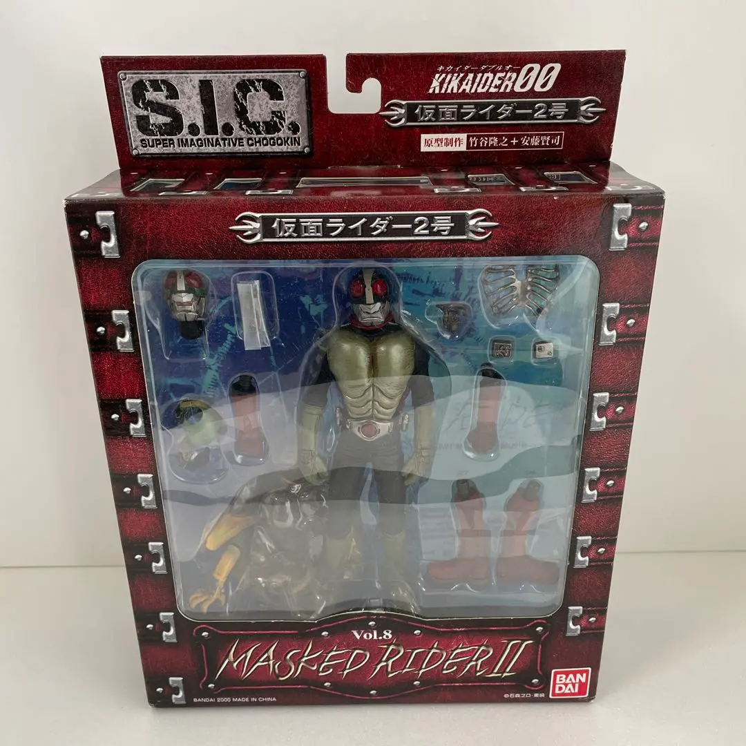 2026年最新】キカイダー マスクの人気アイテム - メルカリ
