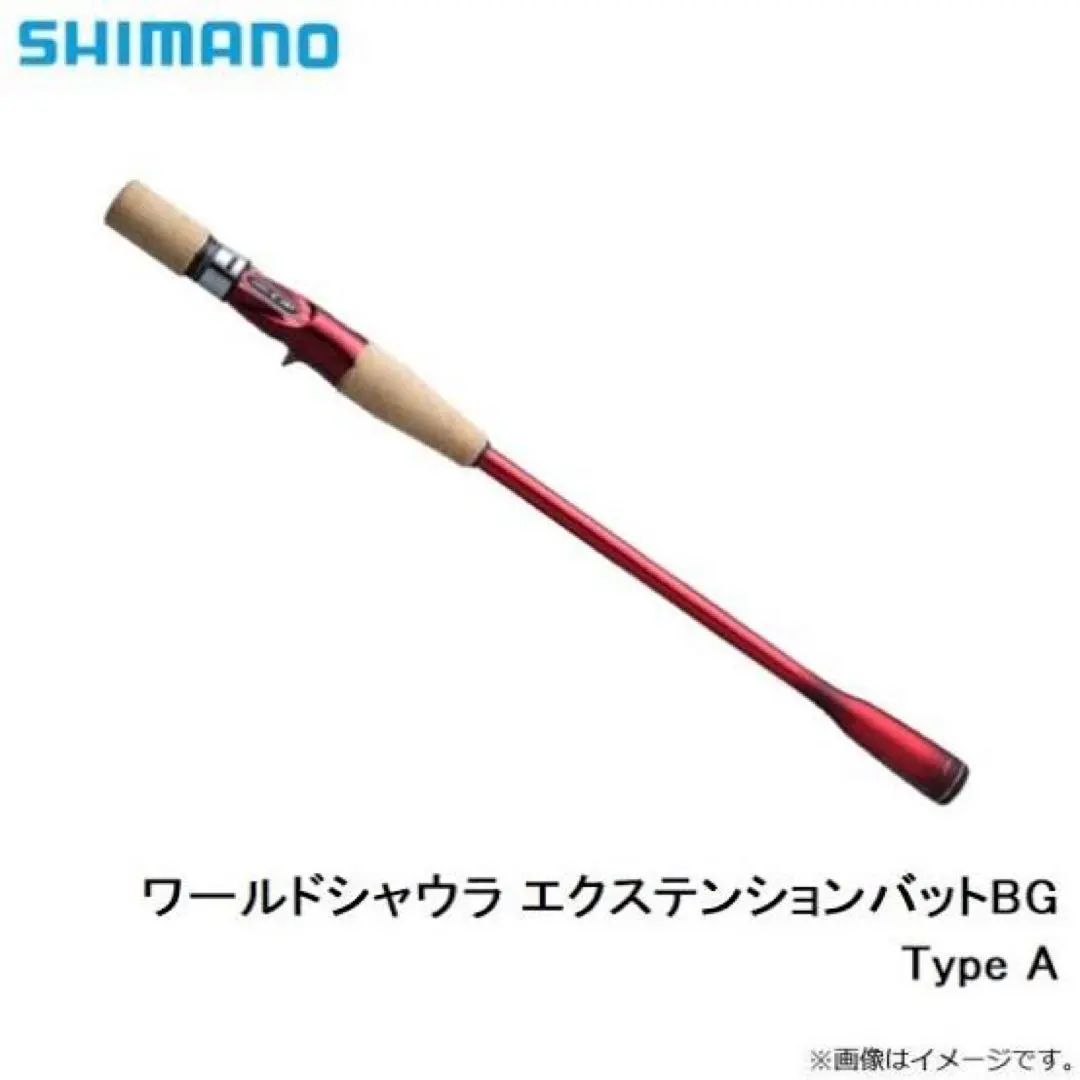 2026年最新】エクステンションバット type aの人気アイテム - メルカリ