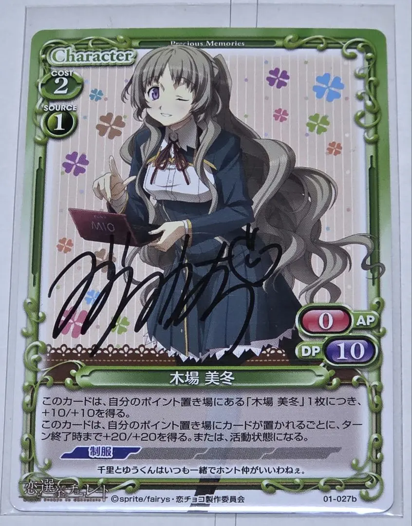 2026年最新】恋と選挙とチョコレート サインの人気アイテム - メルカリ