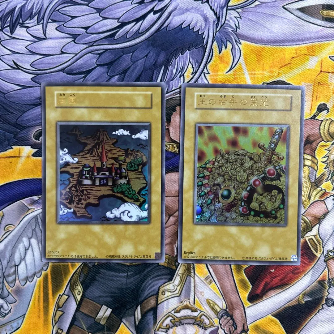 2026年最新】王の右手の栄光 レプリカの人気アイテム - メルカリ