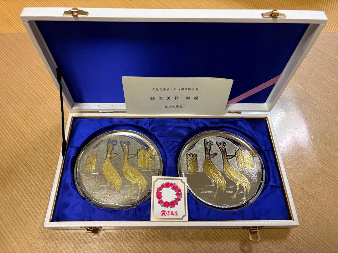 2026年最新】帖佐美行 コースターの人気アイテム - メルカリ