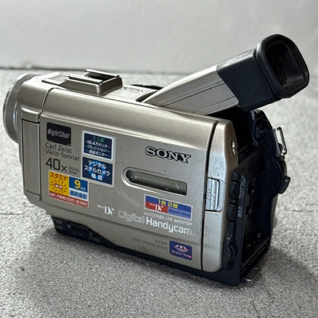 2026年最新】SONY DCR-TRV20の人気アイテム - メルカリ