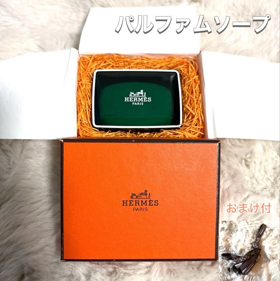2026年最新】エルメス オードランジュヴェルト ソープの人気アイテム