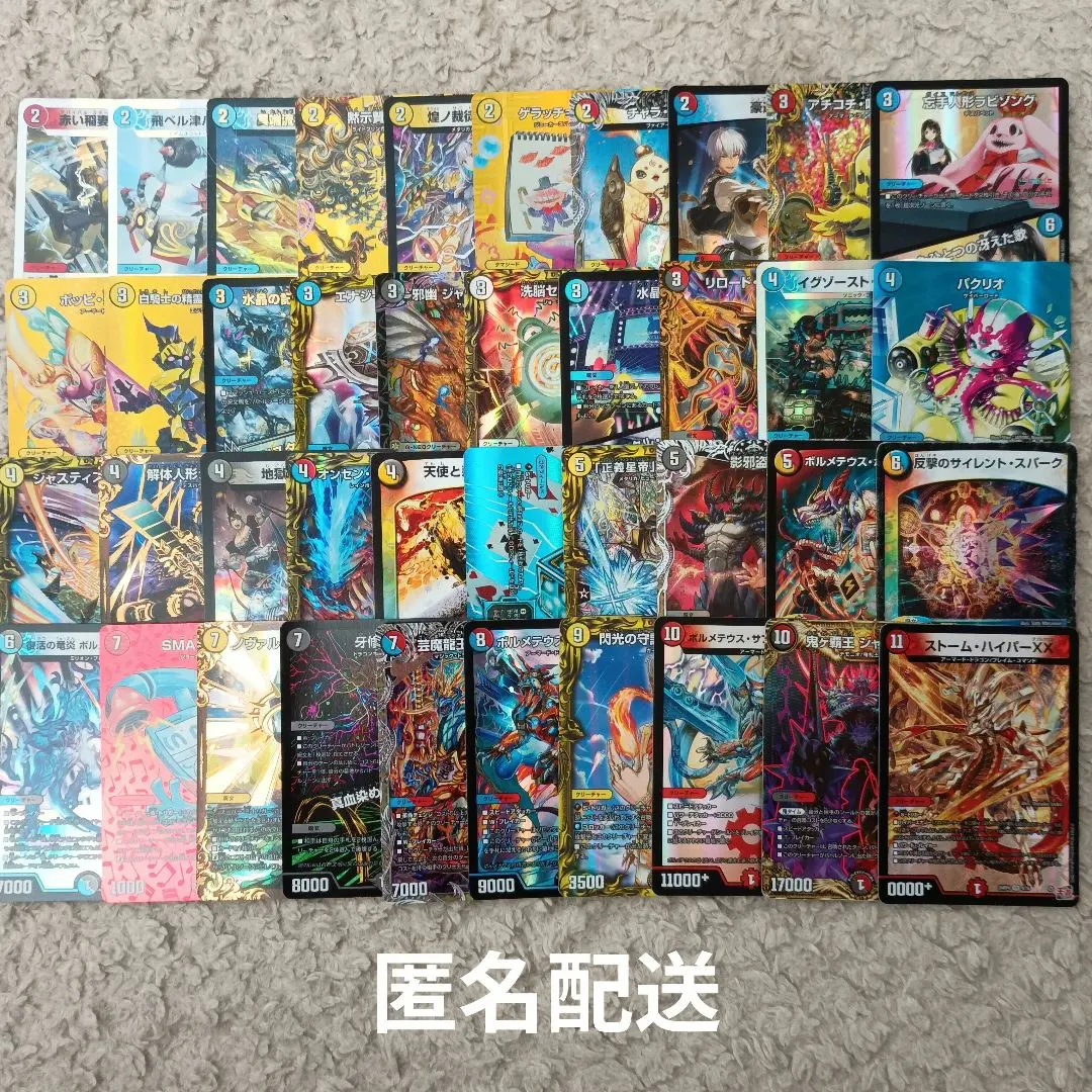 2026年最新】ボルコン ハイランダーの人気アイテム - メルカリ