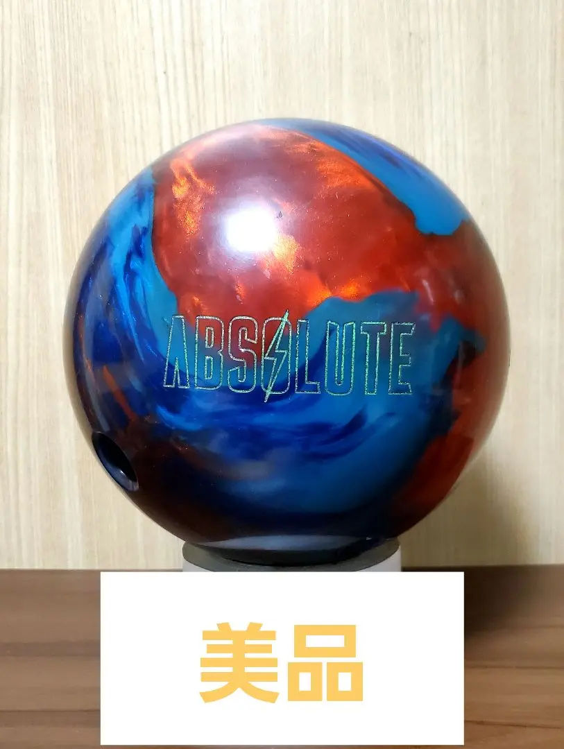 2026年最新】アブソリュート ボウリングの人気アイテム - メルカリ