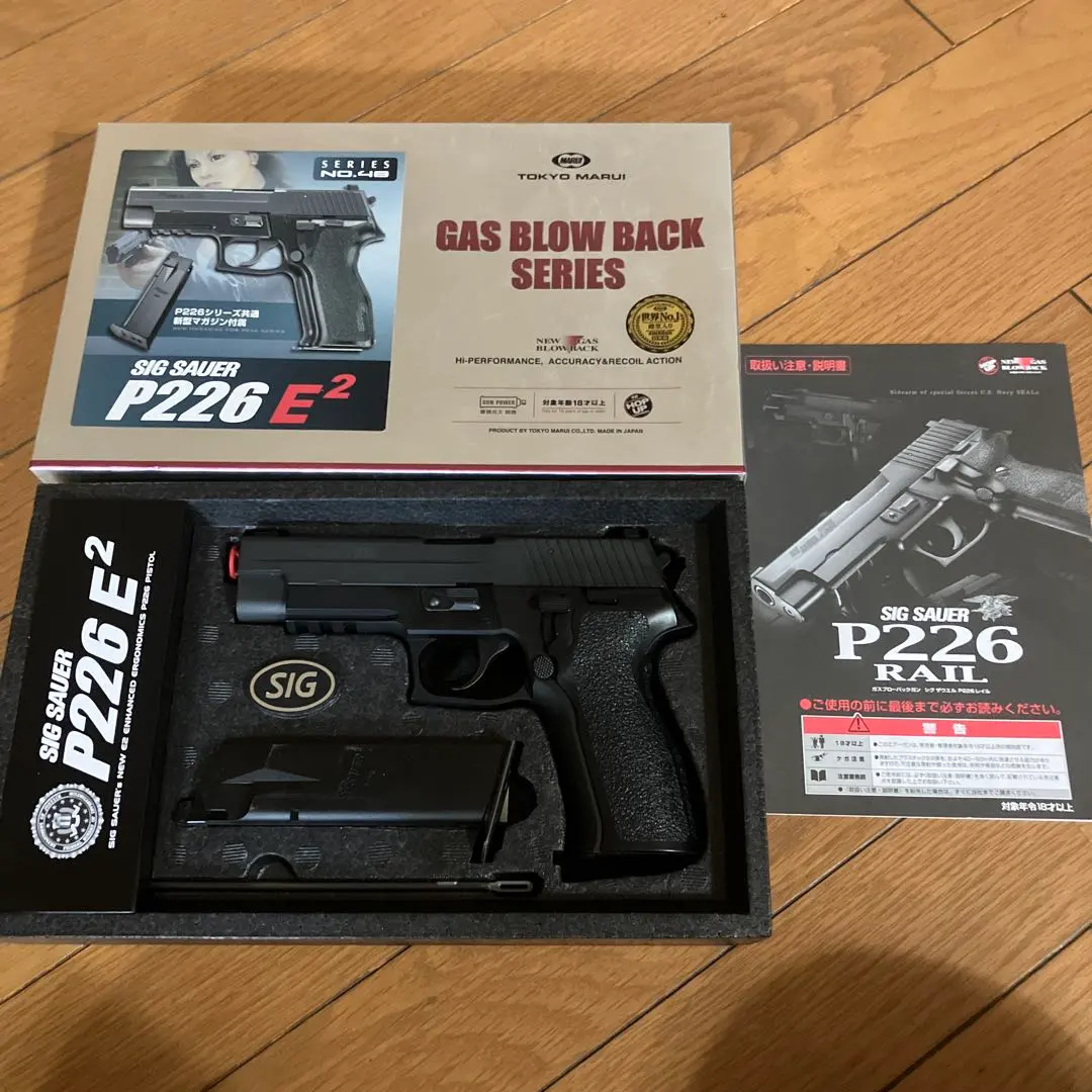 2026年最新】東京マルイ sig p226 e2の人気アイテム - メルカリ