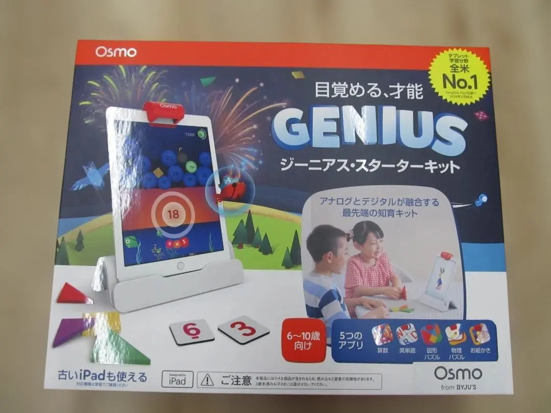 2026年最新】osmo ジーニアスの人気アイテム - メルカリ