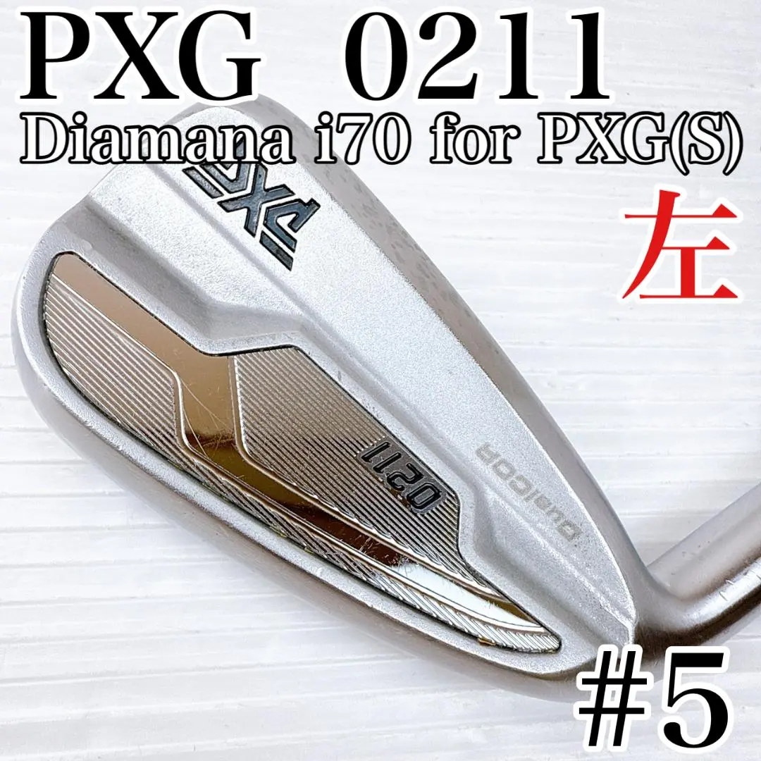 2026年最新】pxg アイアン 5番の人気アイテム - メルカリ