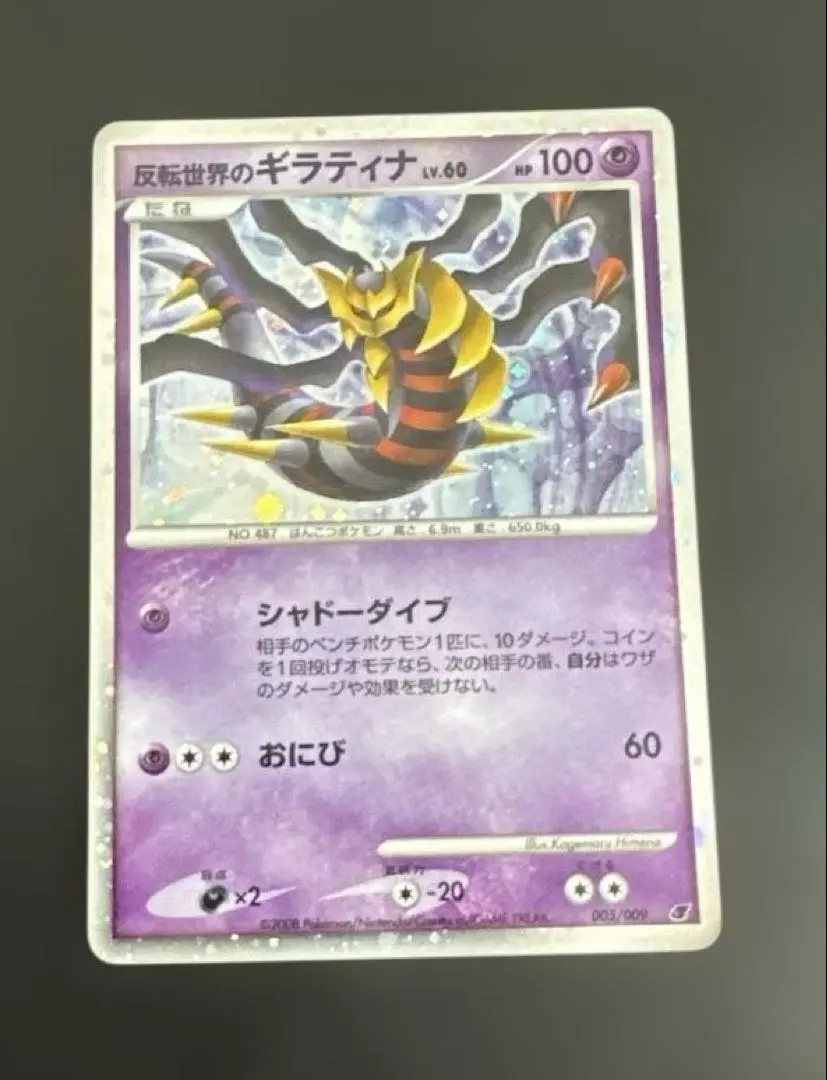 m19514269154_1.jpg?1757943163