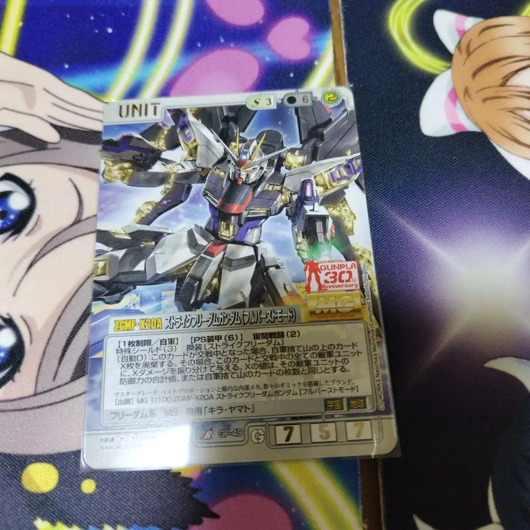 2026年最新】ガンダムウォー ストライクフリーダムの人気アイテム