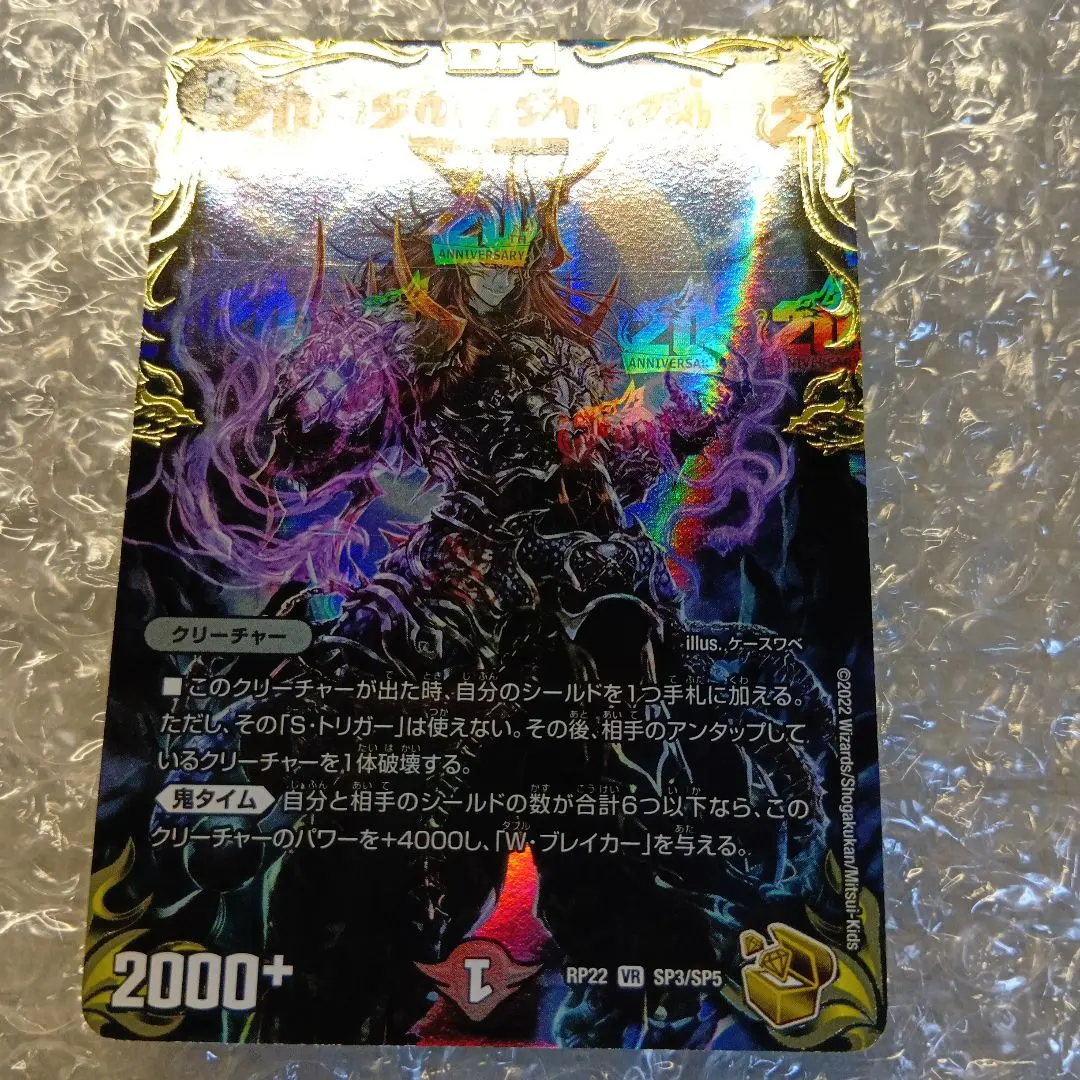 2026年最新】ジャドク丸 金の人気アイテム - メルカリ