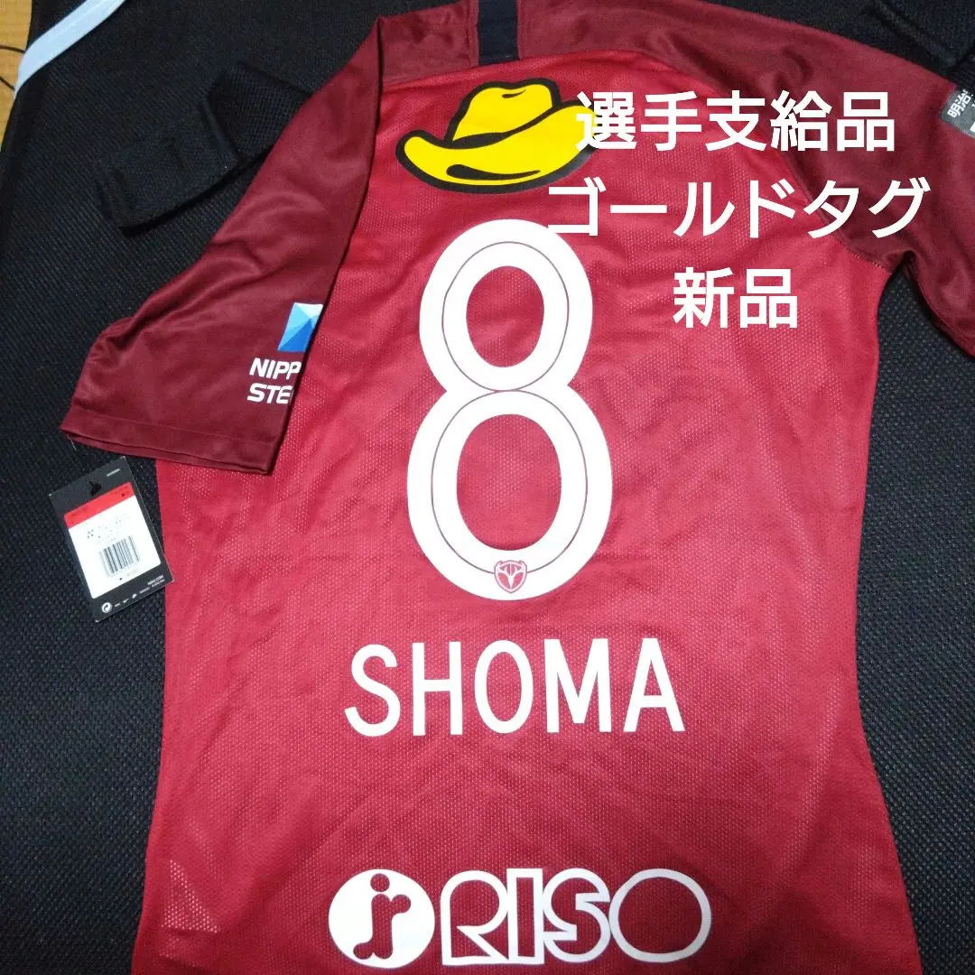 2026年最新】土居聖真 ユニホームの人気アイテム - メルカリ