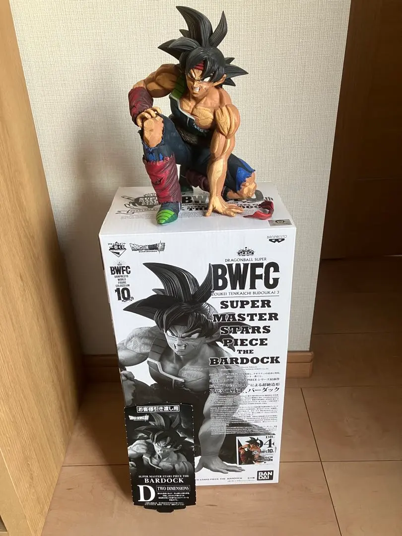 m19594998740_1.jpg?1765616591