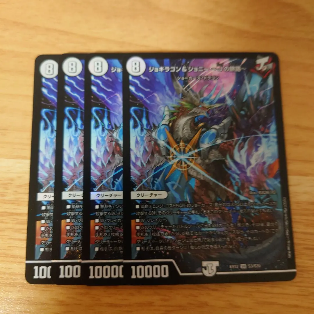 2026年最新】旅路ジョーカーズの人気アイテム - メルカリ