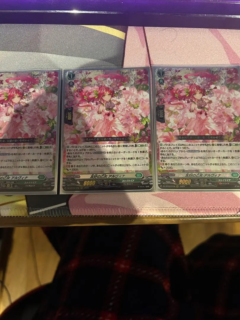 2026年最新】ヴァンガードカード友好の乙女アルヴィナの人気アイテム