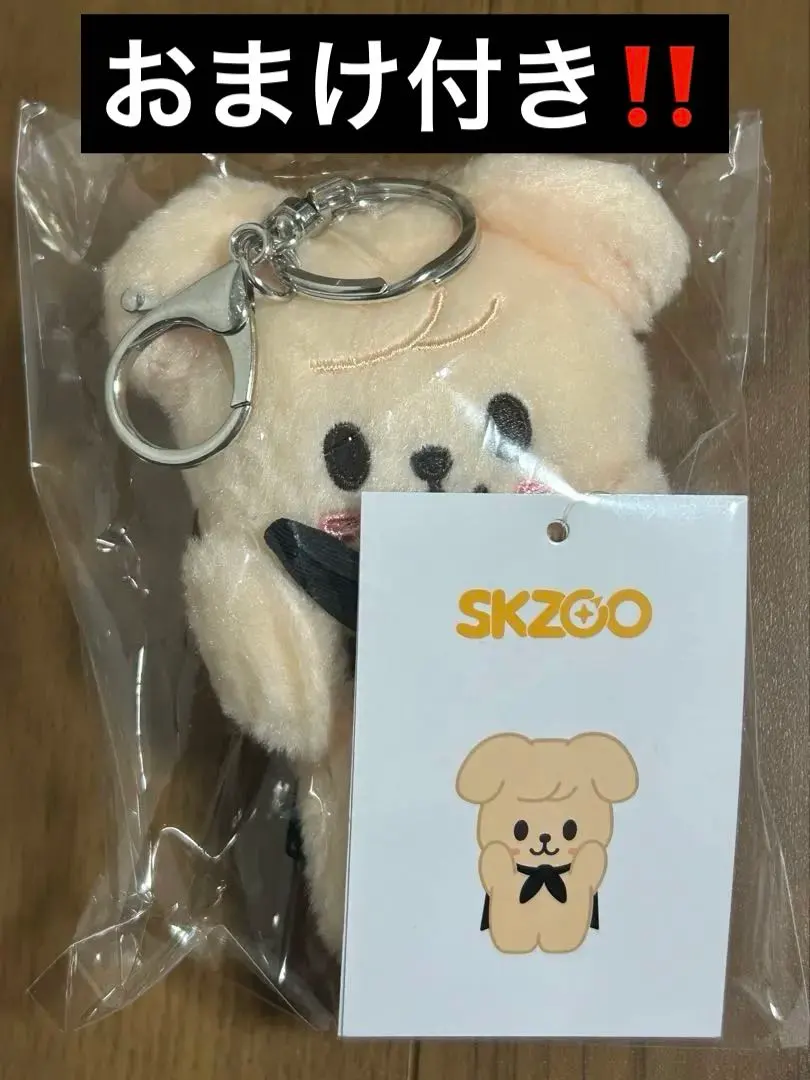 2026年最新】Skzoo マグネットキーリング パピームの人気アイテム