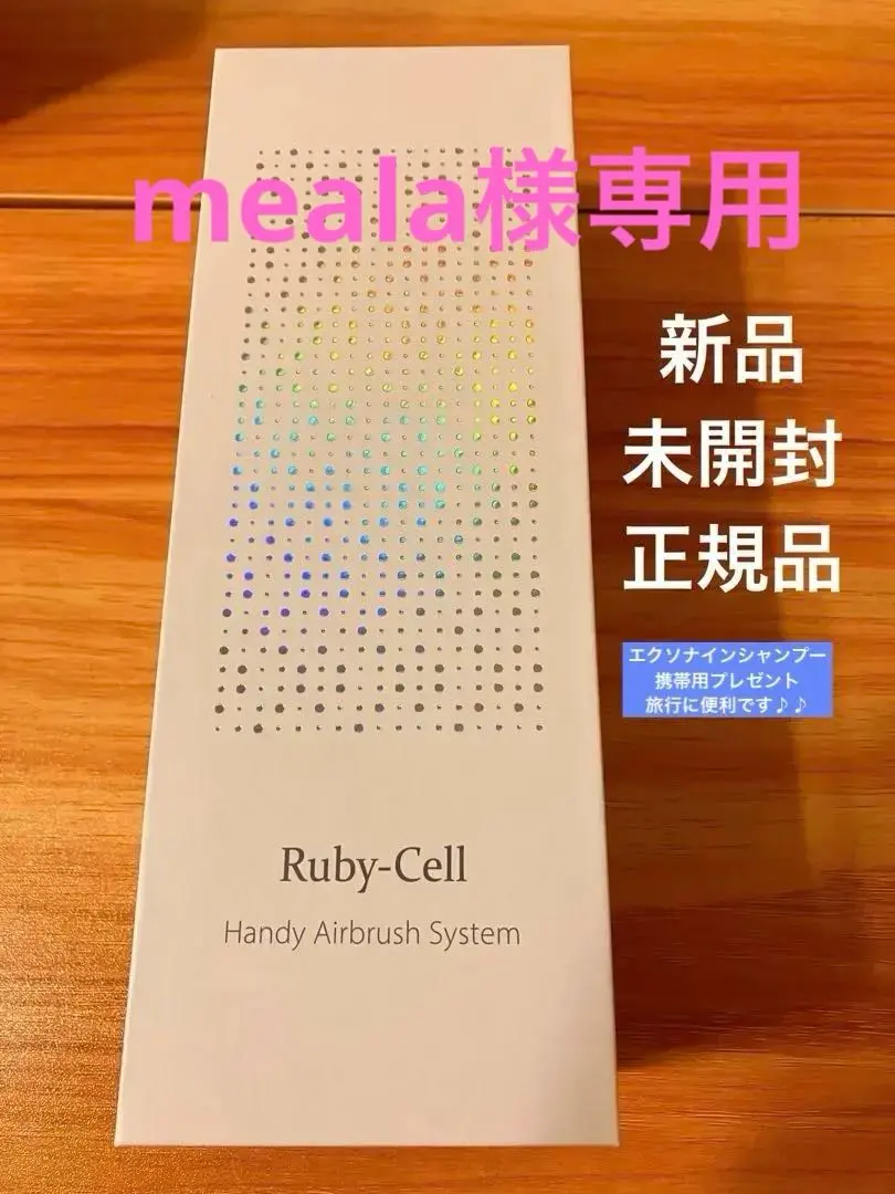 2026年最新】ルビーセル エアブラシ ハンディの人気アイテム - メルカリ