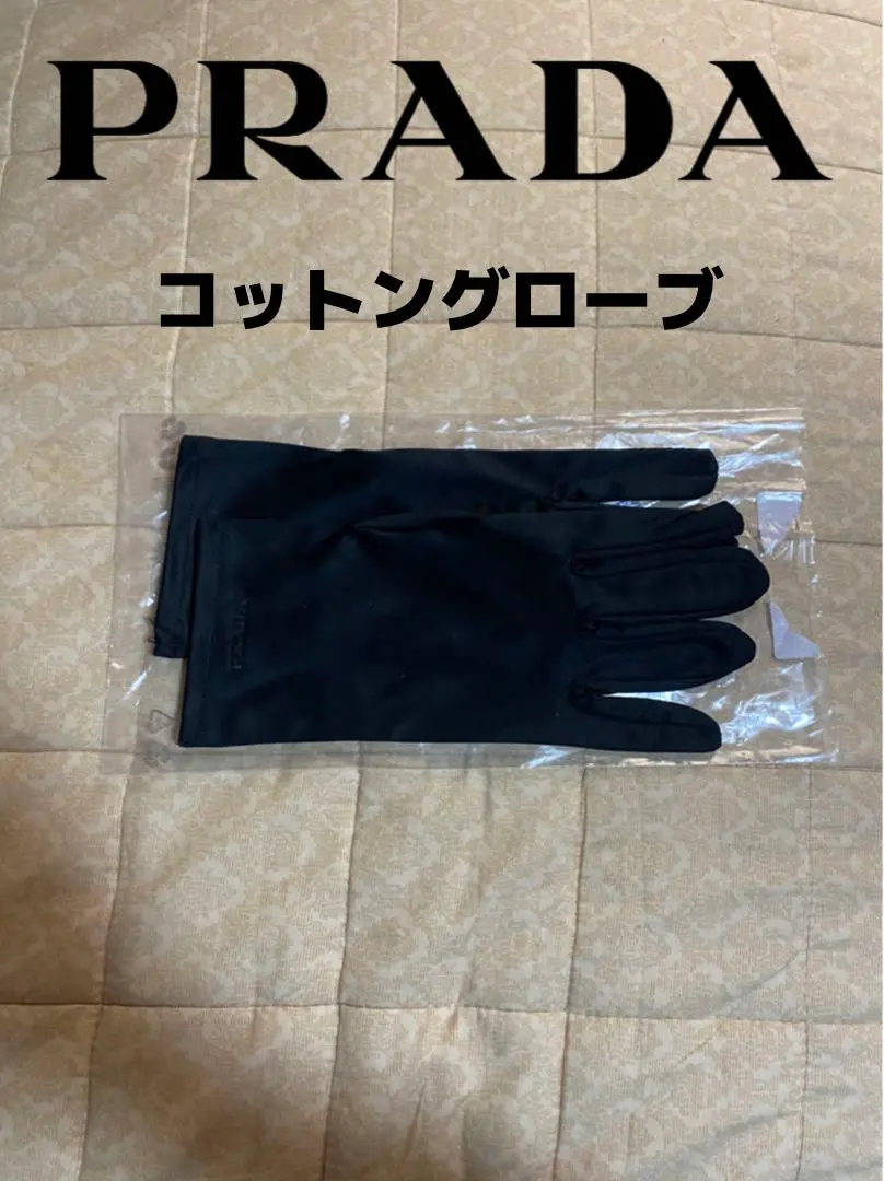 2026年最新】PRADA カラー：ブラック系 手袋の人気アイテム - メルカリ