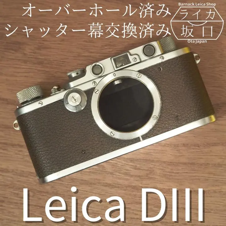 2026年最新】ライカ DⅡの人気アイテム - メルカリ