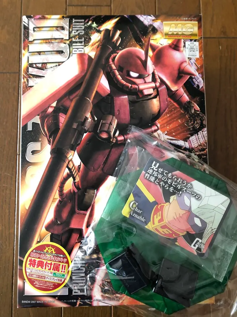 2026年最新】1/60 PG MS-06S シャア専用ザクII 「機動戦士ガンダム」の