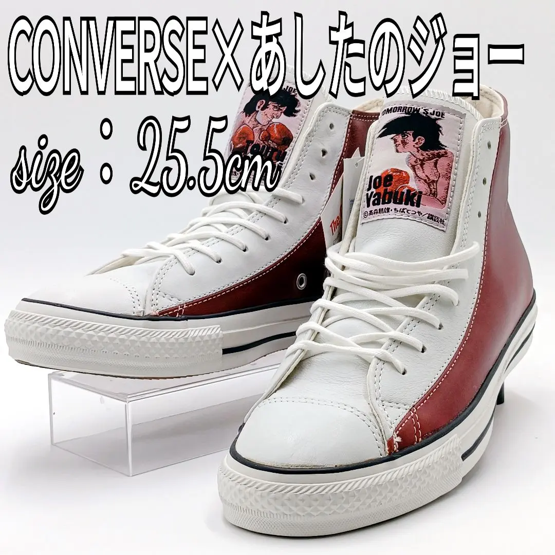 2026年最新】converse あしたのジョーの人気アイテム - メルカリ