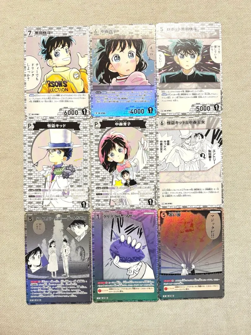 2026年最新】まじっく快斗 青子の人気アイテム - メルカリ