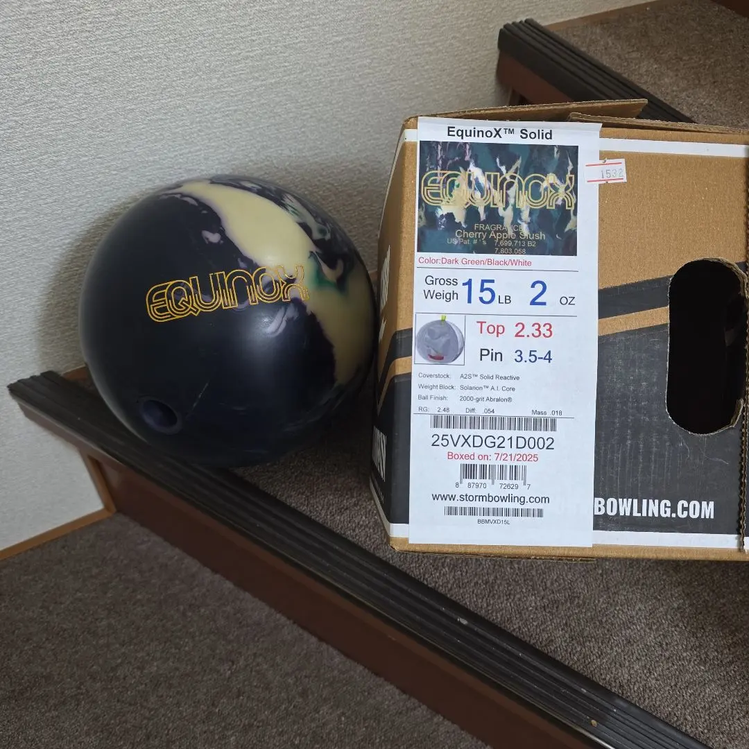 2026年最新】イクイノックス ボウリングの人気アイテム - メルカリ