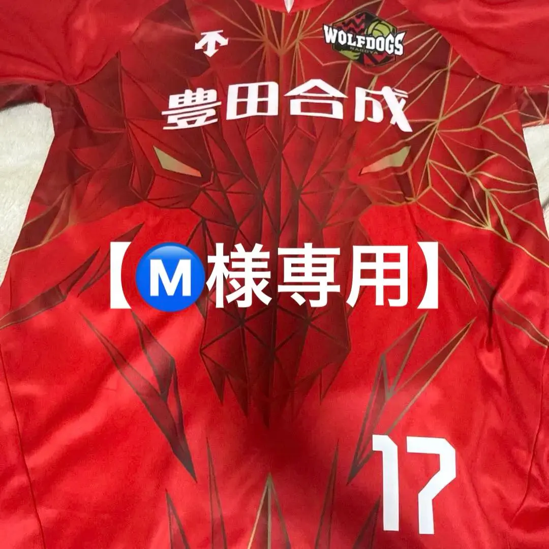 2026年最新】市川健太 ユニフォームの人気アイテム - メルカリ