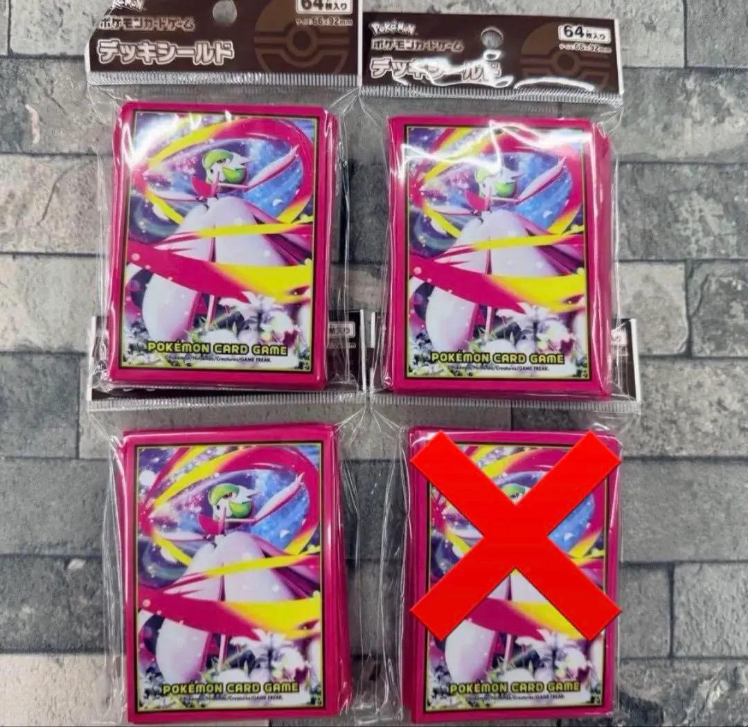 2026年最新】デッキシールド サーナイト 色違いの人気アイテム - メルカリ