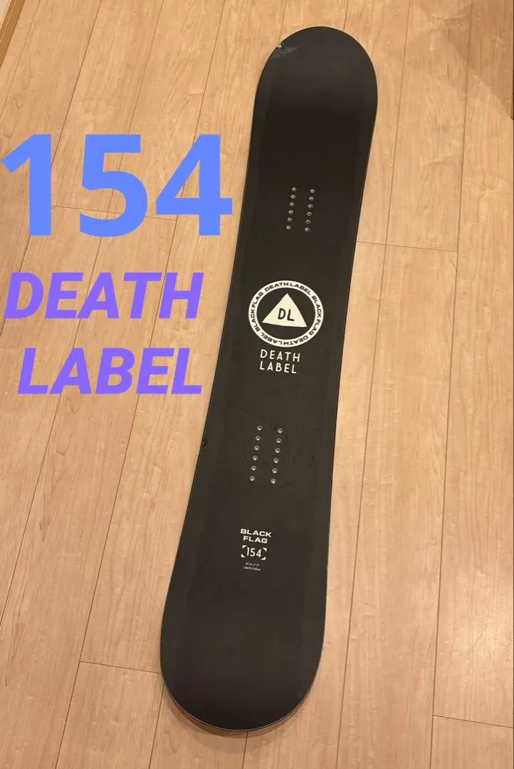 2026年最新】Black Flag deathの人気アイテム - メルカリ