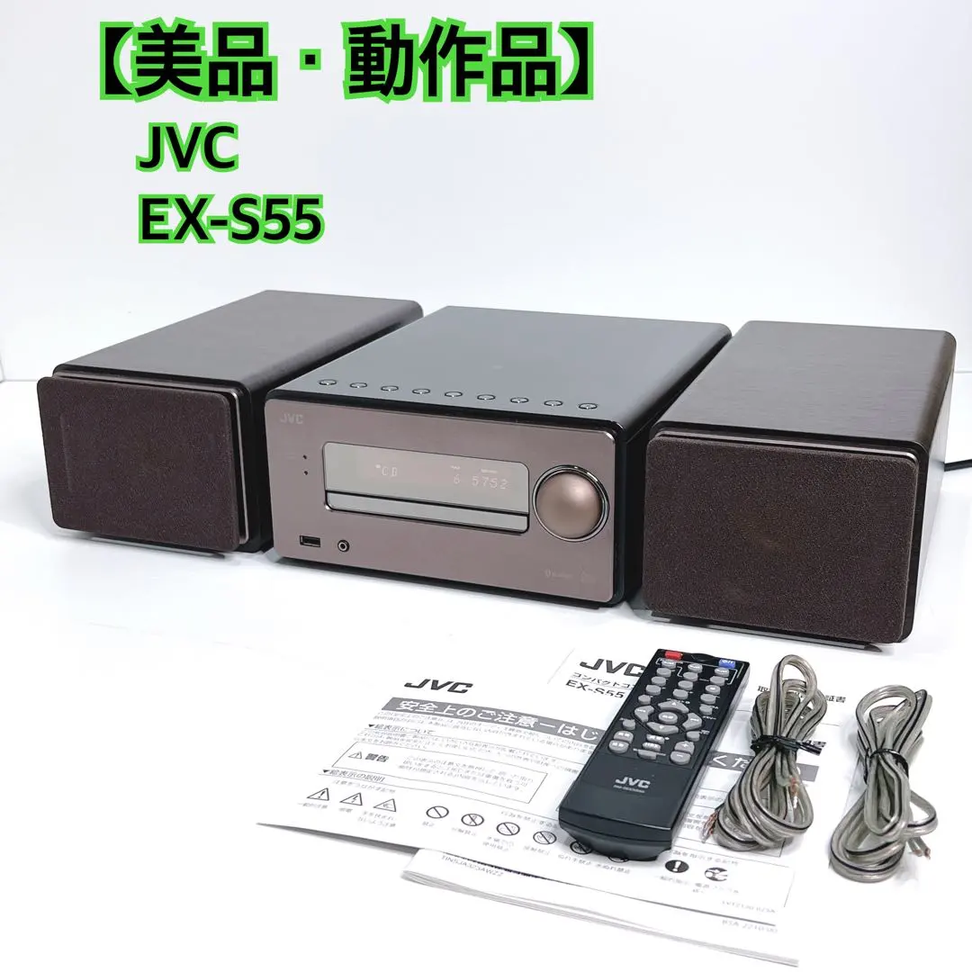 2026年最新】JVC EX-S55の人気アイテム - メルカリ