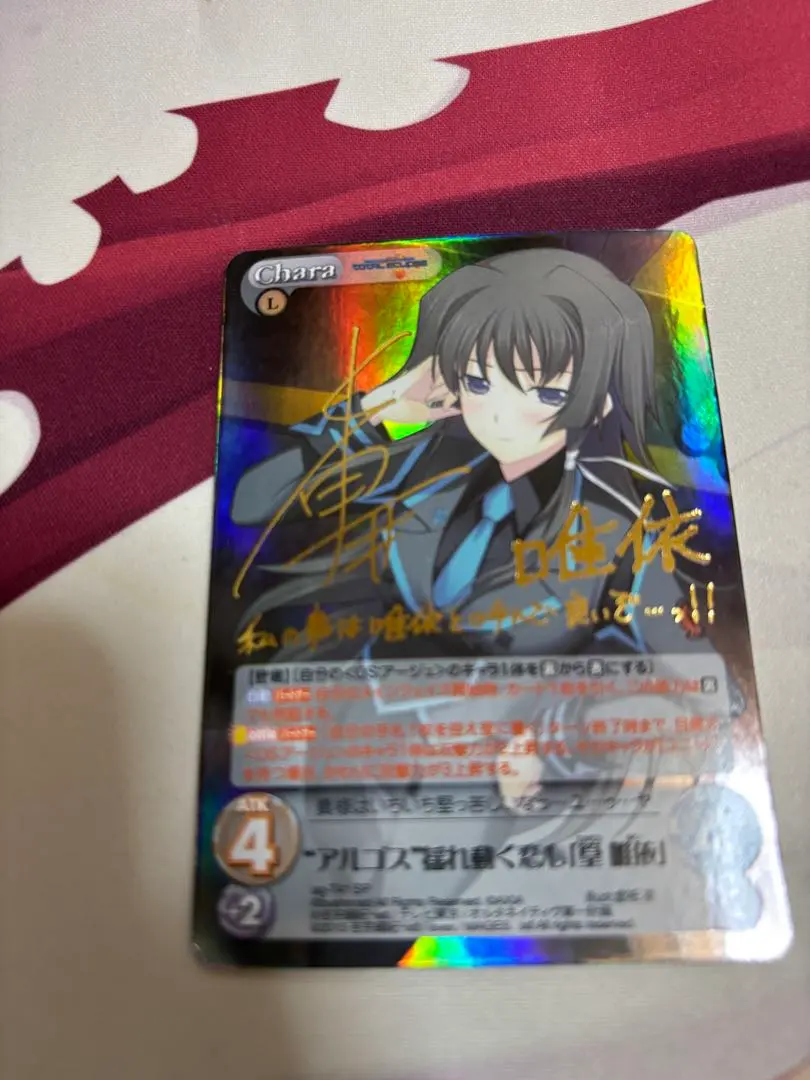 2026年最新】トータル イクリプス chaosの人気アイテム - メルカリ