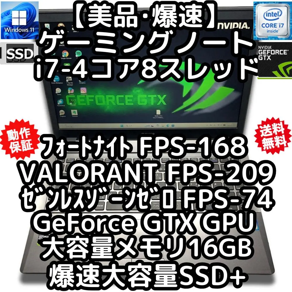 2026年最新】gtx950mの人気アイテム - メルカリ