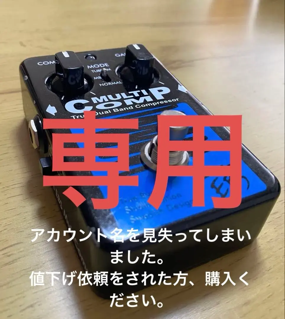 2026年最新】EBS Multi Comp Studio Edition ベースエフェクターの人気