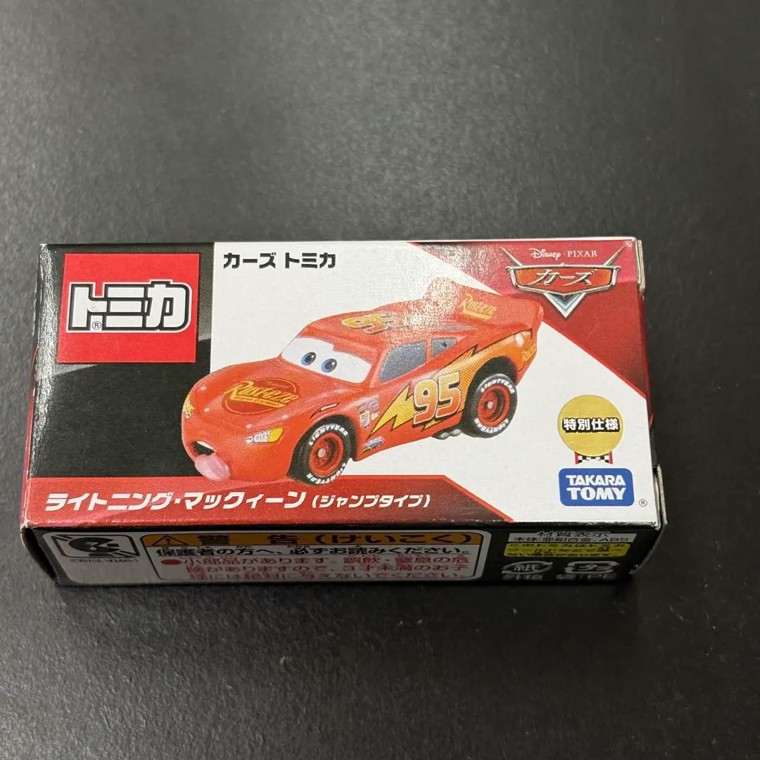 2026年最新】ライトニング マックィーン ジャンプタイプの人気アイテム