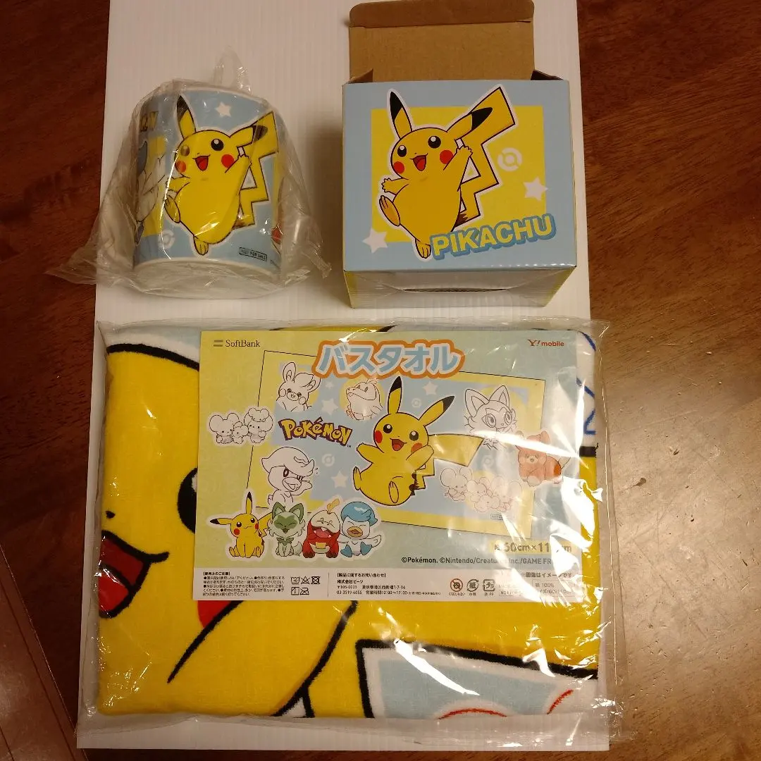 2026年最新】ピカチュウタオル ベイスターズの人気アイテム - メルカリ