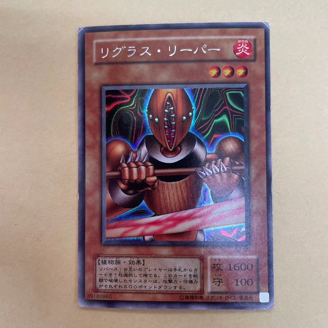 2026年最新】リグラス・リーパーの人気アイテム - メルカリ