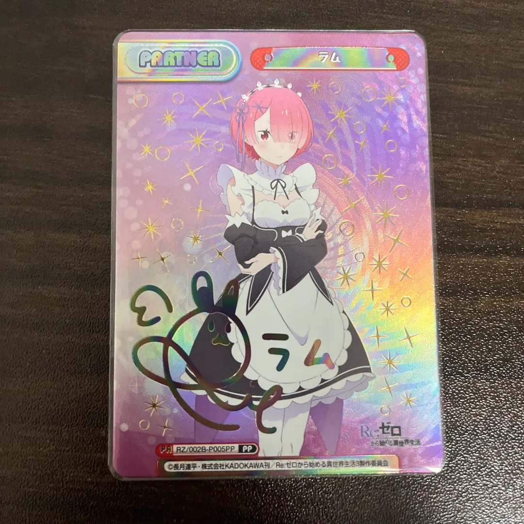 2026年最新】ラム サイン ヴァイスの人気アイテム - メルカリ