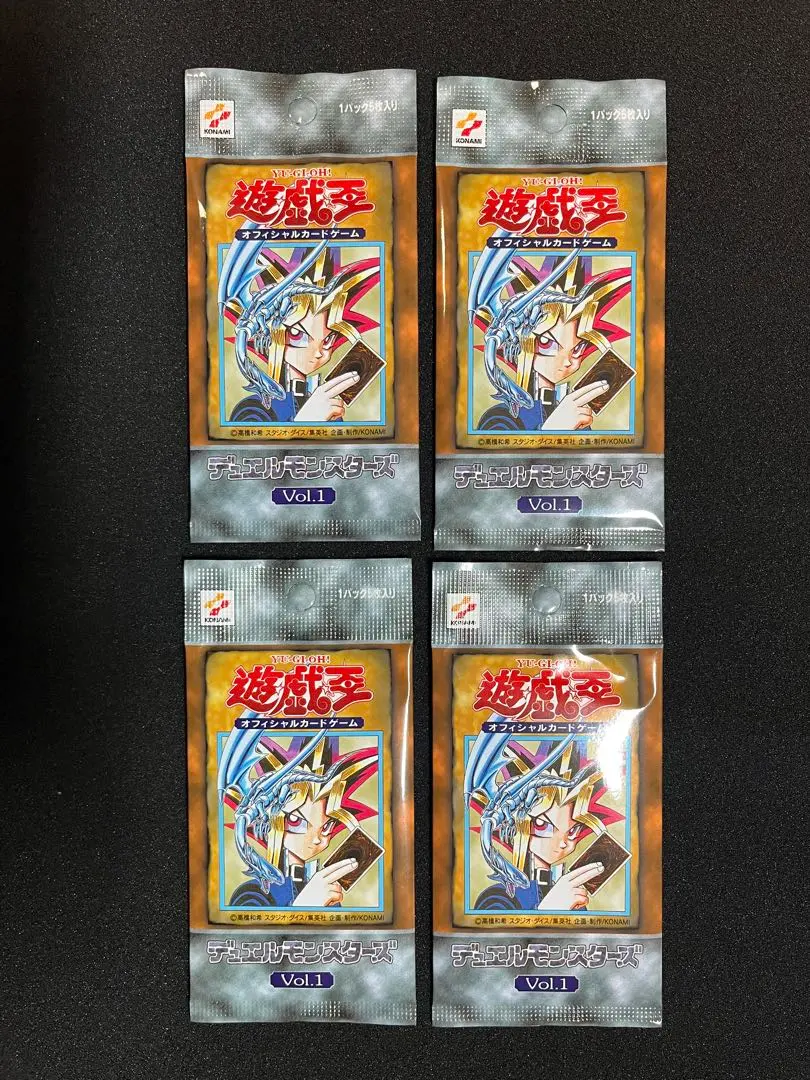 2026年最新】遊戯王 VOL.1 復刻版の人気アイテム - メルカリ
