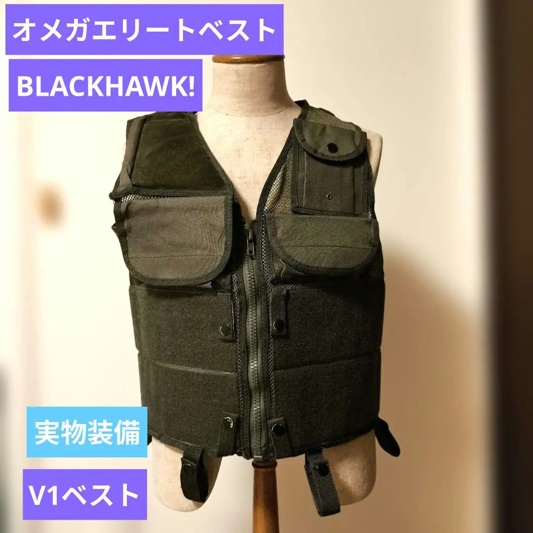 2026年最新】V1 タクティカルベストの人気アイテム - メルカリ