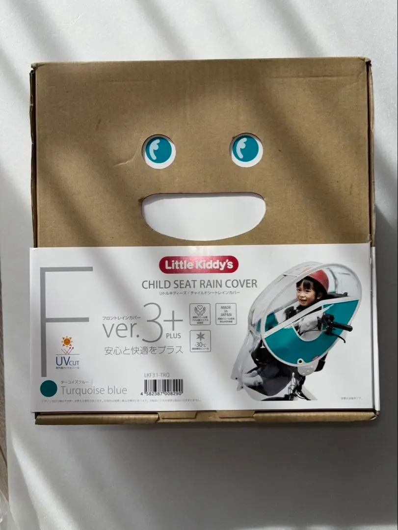 2026年最新】リトルキディーズの人気アイテム - メルカリ