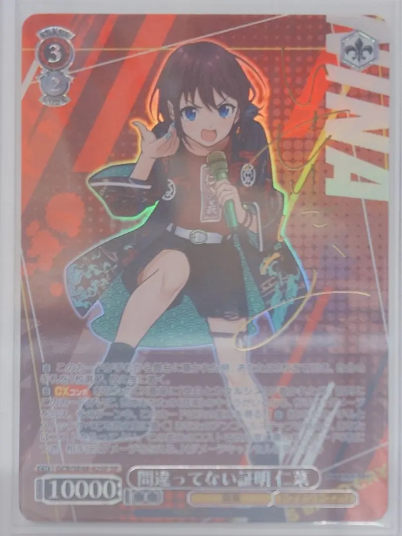 2026年最新】ヴァイス ガールズバンドクライ spの人気アイテム - メルカリ