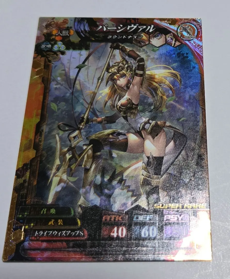 2026年最新】ロードオブヴァーミリオン ローダーの人気アイテム - メルカリ