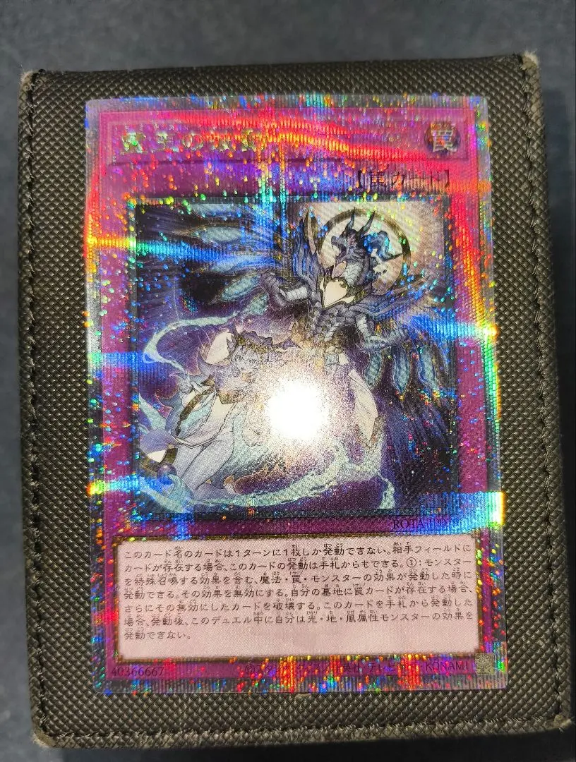 2026年最新】ドミナスインパルス 25thの人気アイテム - メルカリ