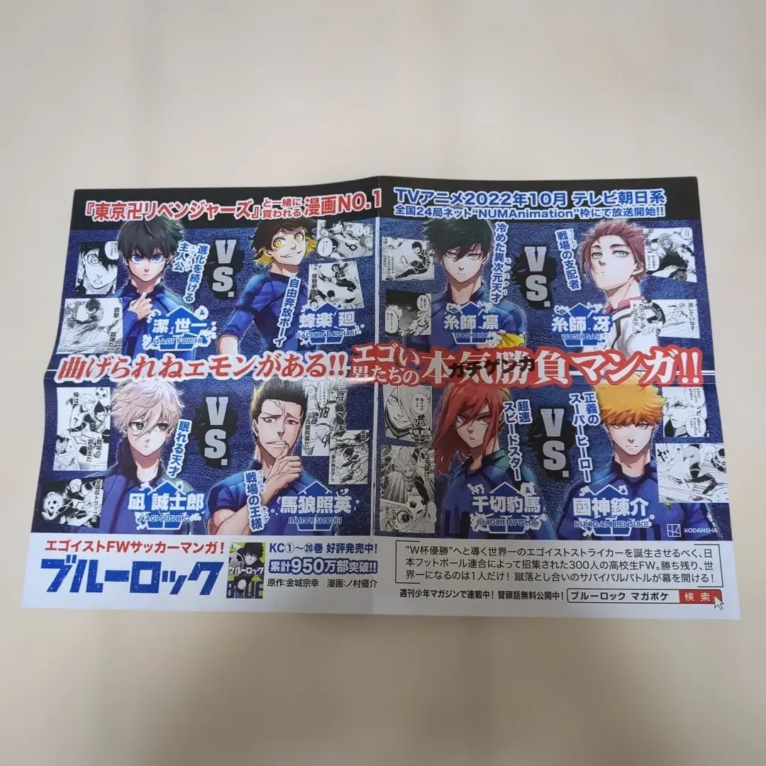 2026年最新】シャングリラフロンティア ポスターの人気アイテム - メルカリ