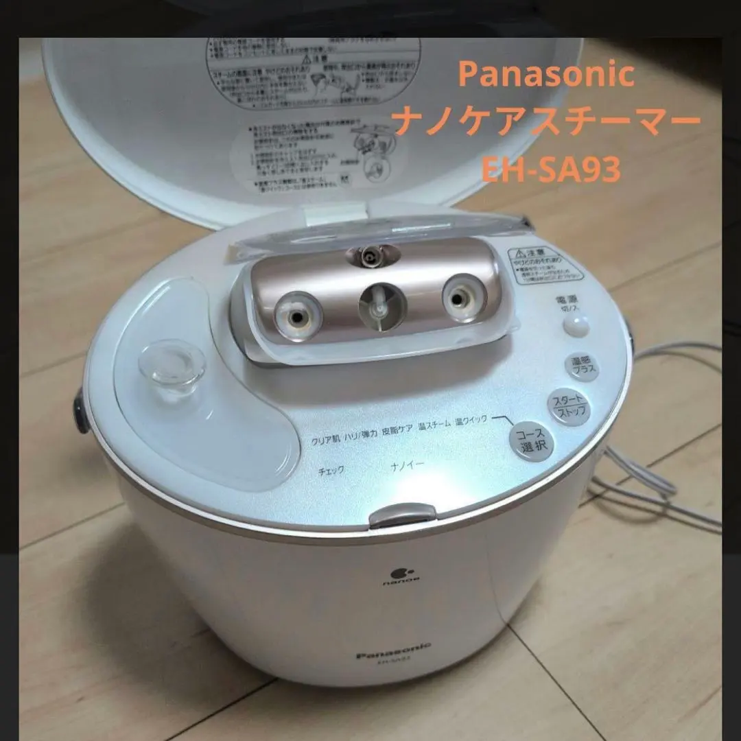 2026年最新】EH-SA93の人気アイテム - メルカリ