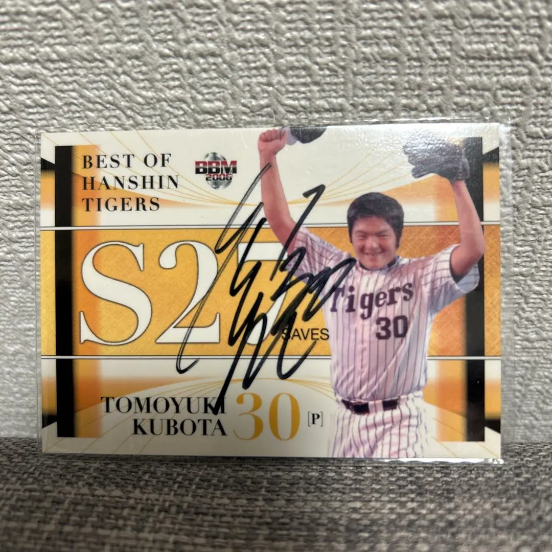 2026年最新】久保建英 直筆サインの人気アイテム - メルカリ