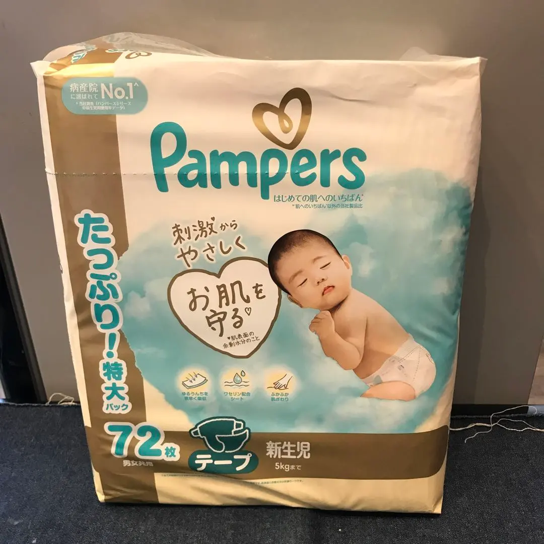2026年最新】パンパースふかふかモレムレ0の人気アイテム - メルカリ